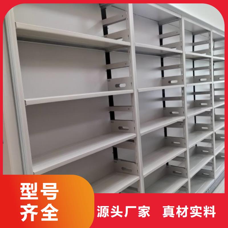 谢谢惠顾【鑫康】全封闭式档案柜从厂家买售后有保障