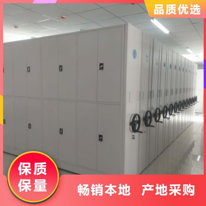 坦诚以待【鑫康】方向盘式密集柜专业的生产厂家