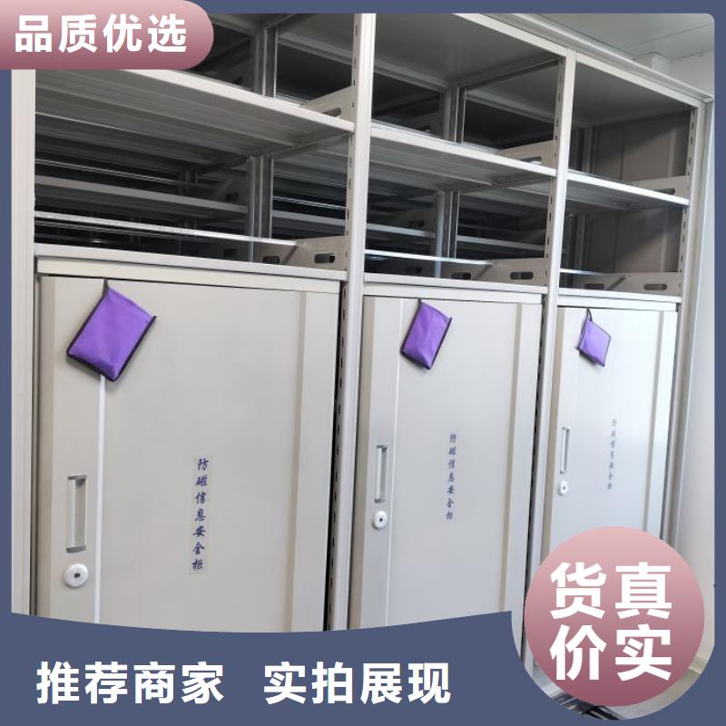 与时俱进【鑫康】机械式密集柜实力优品
