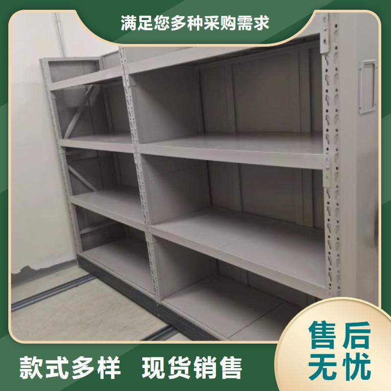 答疑解惑【鑫康】智能式表库密集柜研发生产销售