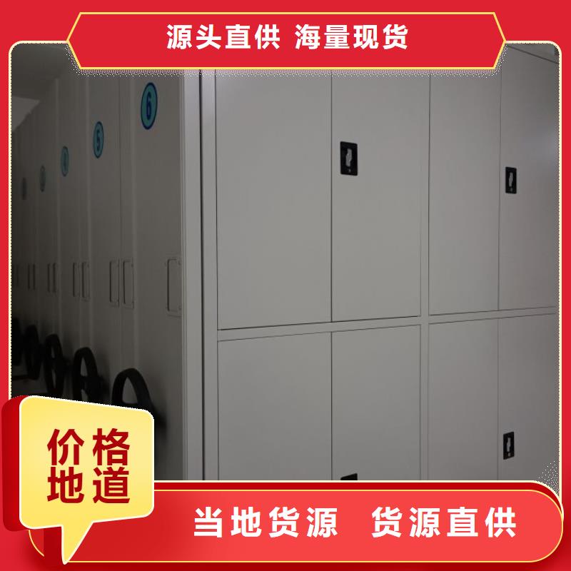 行业的现状并持续发展【鑫康】钢质密集柜当地公司