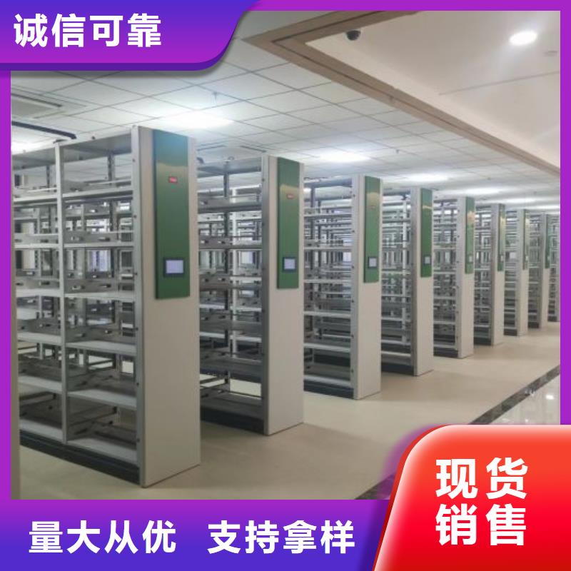 产业市场发展将趋于平稳增长【鑫康】单证档案密集架优质工艺