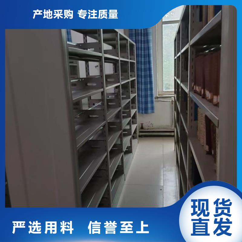 喜迎顾客【鑫康】道轨式移动密集架定制销售售后为一体