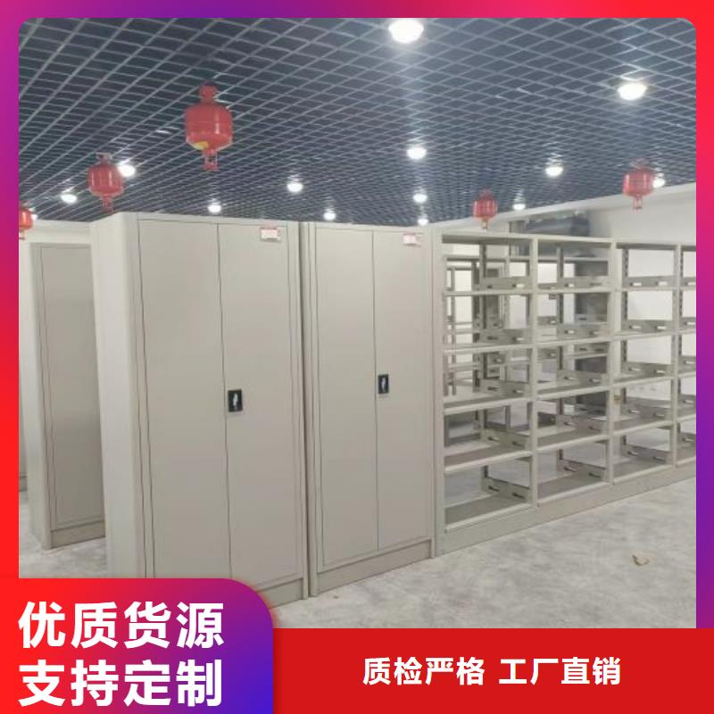 赢得客户【鑫康】校用密集架当地经销商