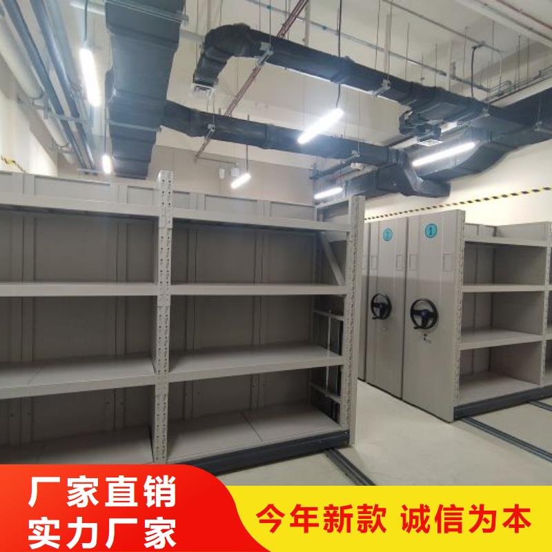 招标采购【鑫康】普通密集架本地生产商