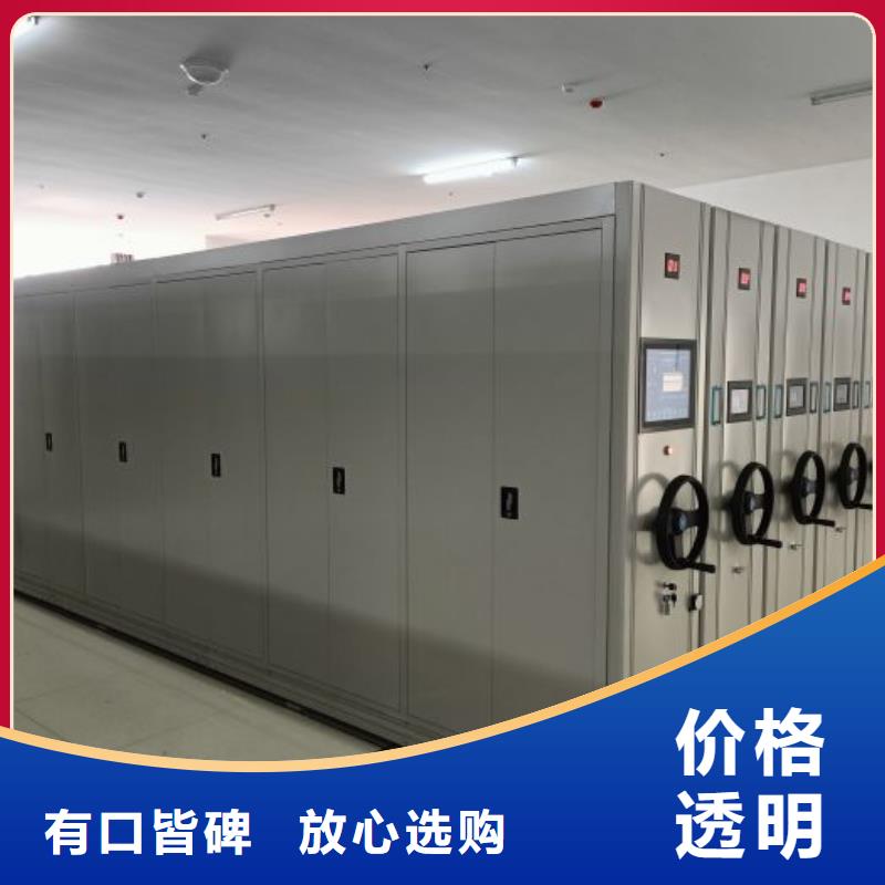 竞争下的针对性【鑫康】电脑密集柜同城经销商
