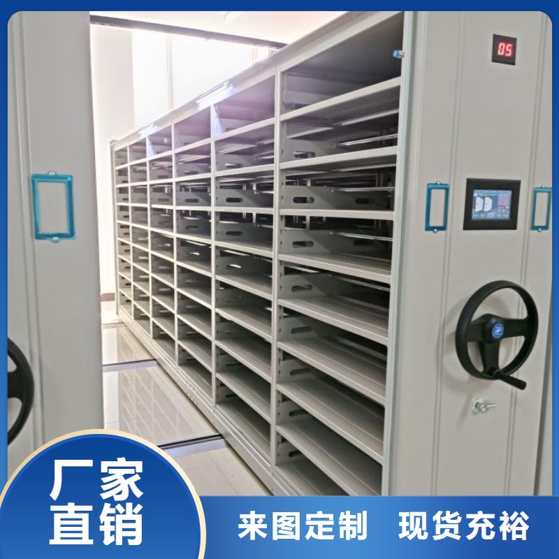 实地验厂【鑫康】移动资料档案柜专业信赖厂家