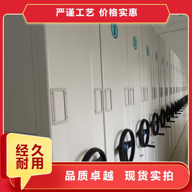 厂家站在角度提出的推广方案【鑫康】加固型密集架源头厂家来图定制