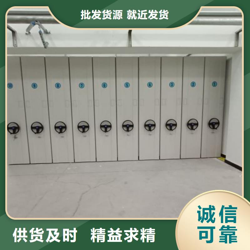 移动密集文件柜-可寄样品多种工艺