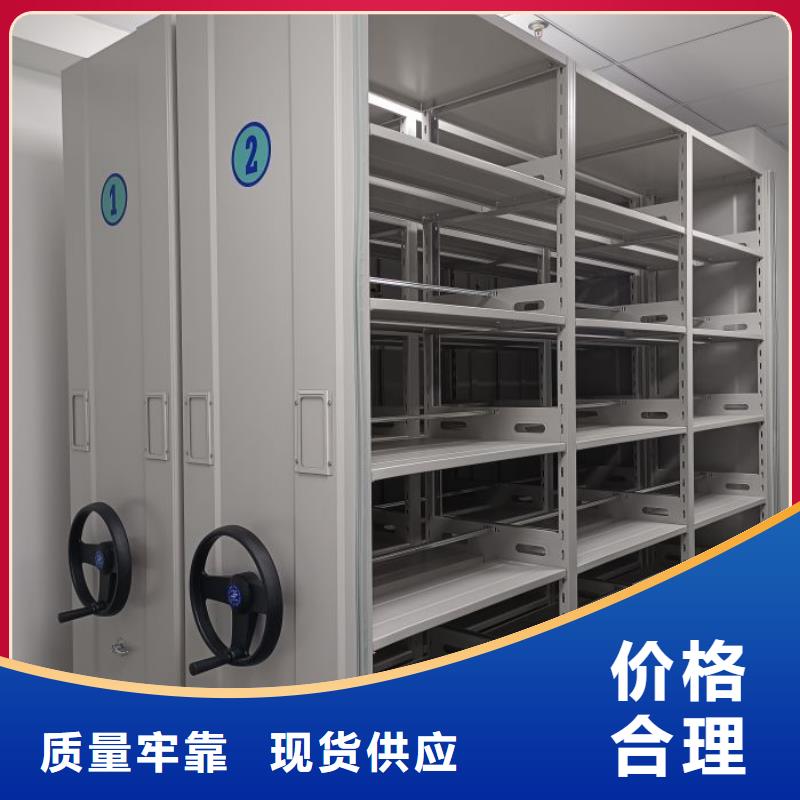 当地有售【鑫康】智能回转档案柜真材实料诚信经营