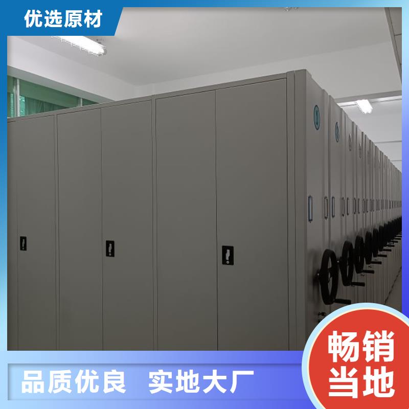 共享双赢【鑫康】导轨式档案柜多年经验值得信赖