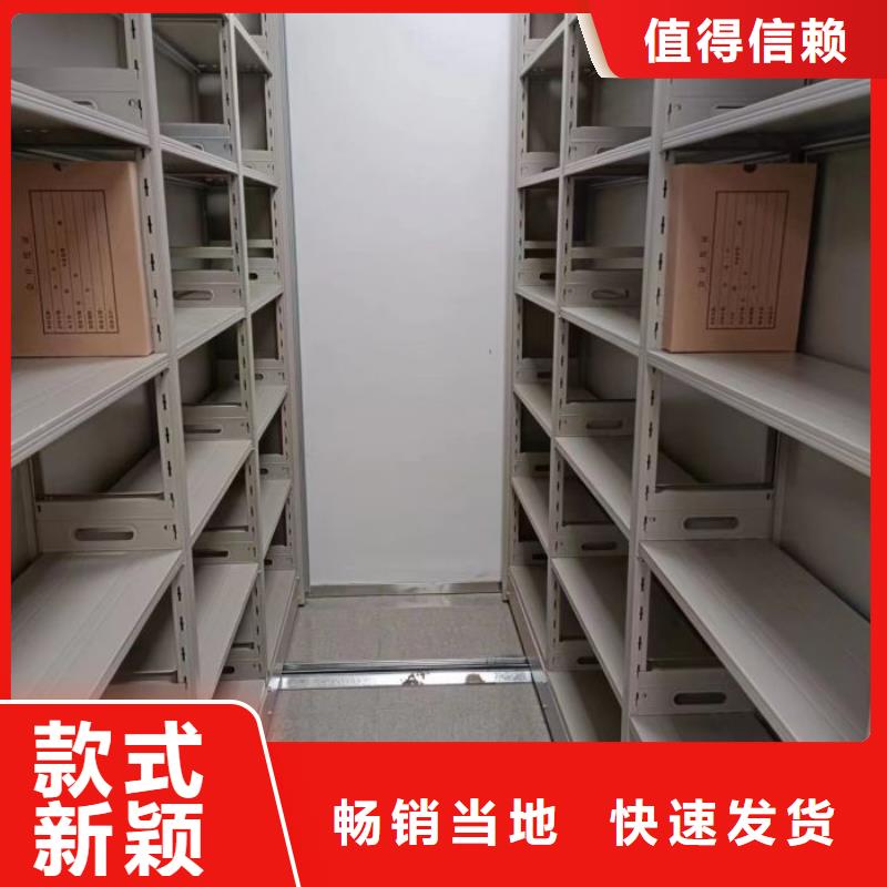 报价多少钱【鑫康】档案存放密集柜用心做产品
