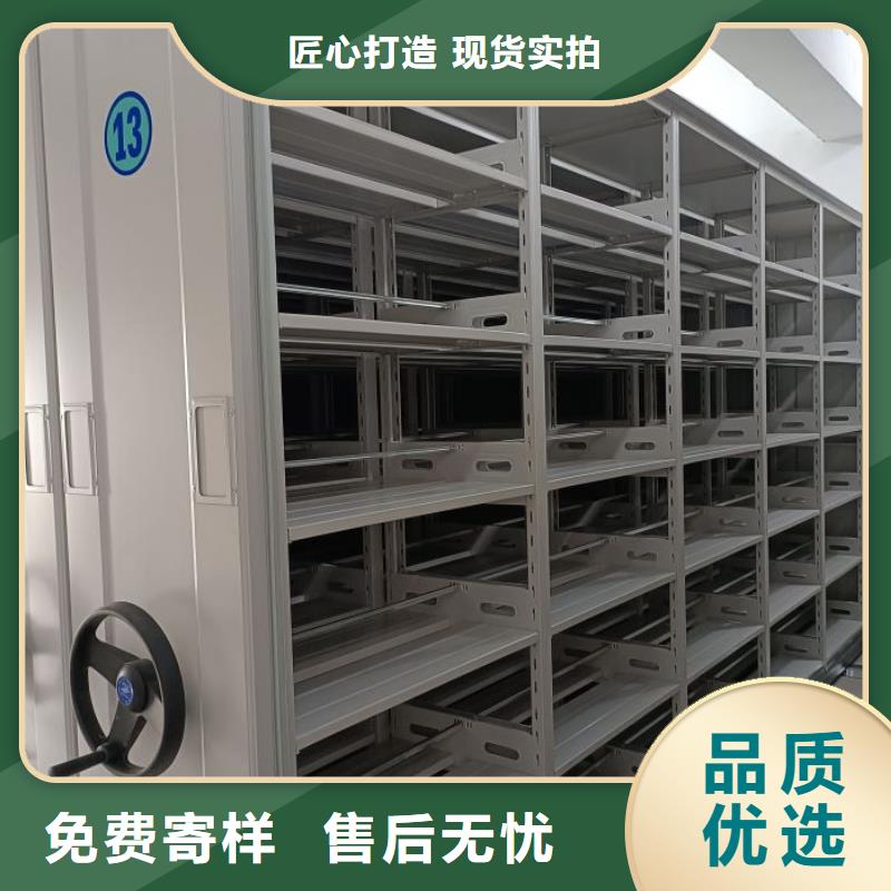 销售厂家【鑫康】不动产档案密集架拒绝差价