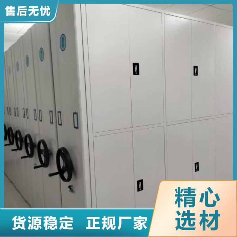 销售专卖【鑫康】移动密集柜产地直供