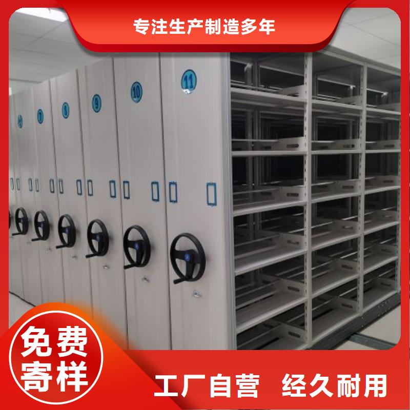 厂家是经销商生存的一切载体【鑫康】档案移动柜符合标准