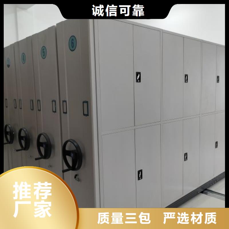 哪里销售【鑫康】密集文件图纸柜多行业适用