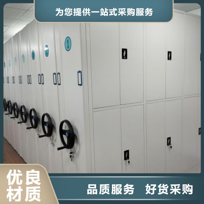 技术咨询【鑫康】密集手动档案架同城公司