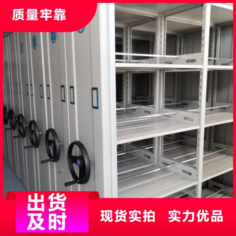 铸造辉煌【鑫康】档案盒密集柜现货快速采购