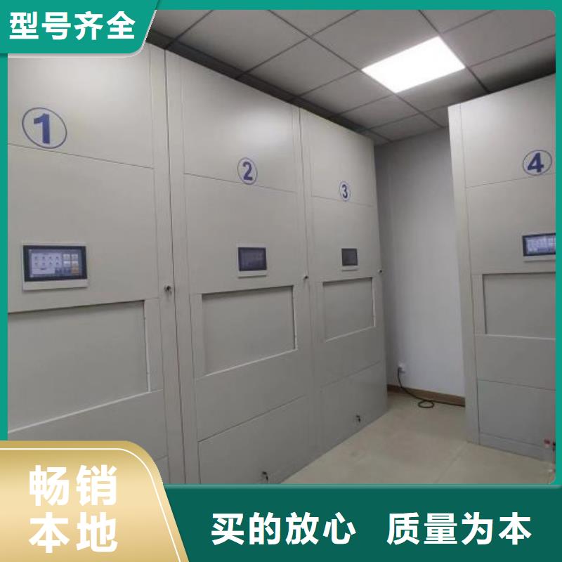 用心做事【鑫康】移动密集铁柜超产品在细节