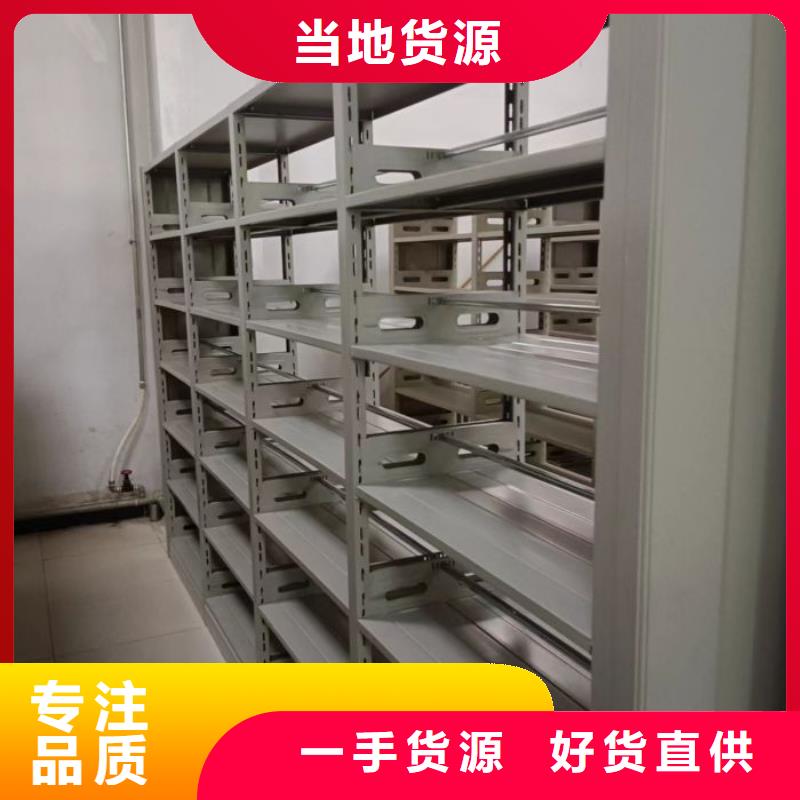 行业营销渠道开发方式【鑫康】智能型密集档案柜厂家直销大量现货