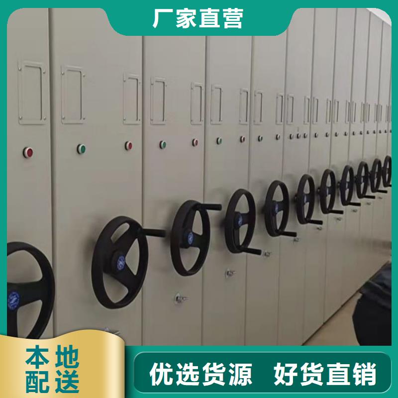 主要功能与优势【鑫康】档案库房智能密集架厂家技术完善