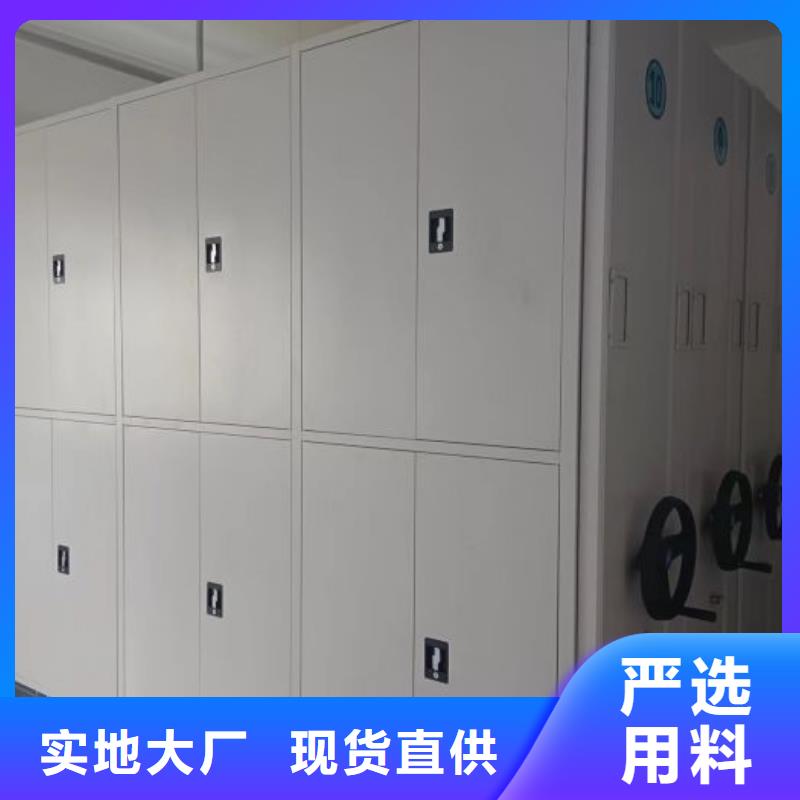 促销价【鑫康】橱式密集架工厂认证
