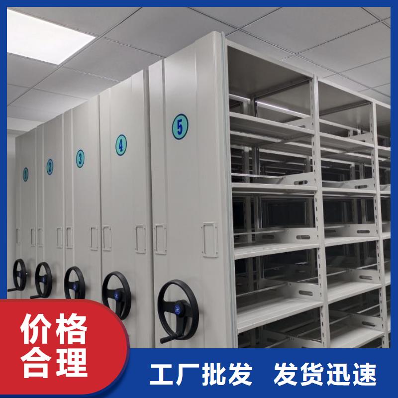 制造厂家【鑫康】万宁市档案柜密集实力厂家