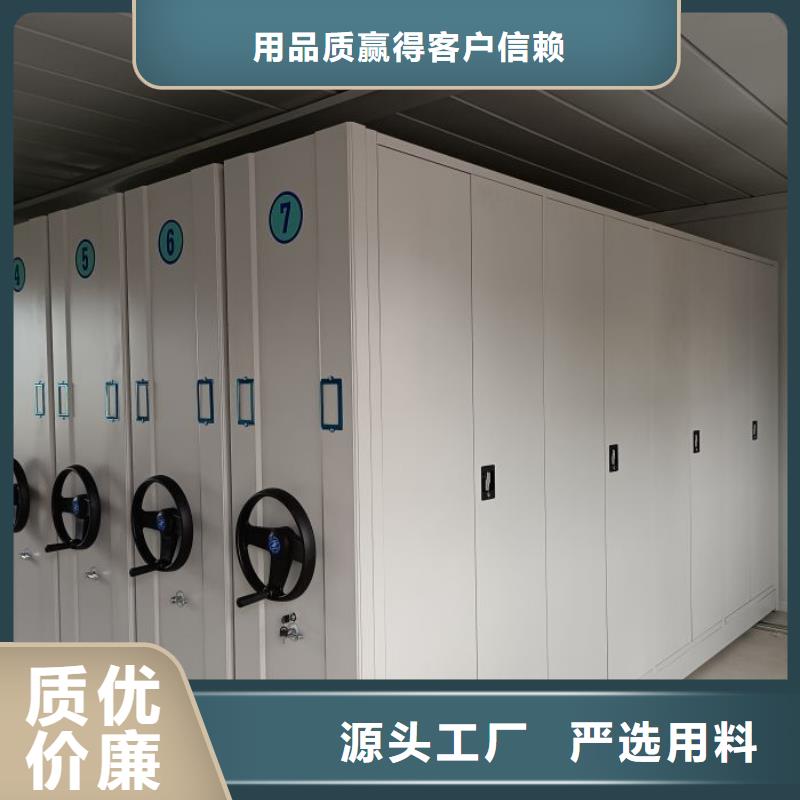 产品使用中的长处与弱点【鑫康】腊块密集柜当地经销商