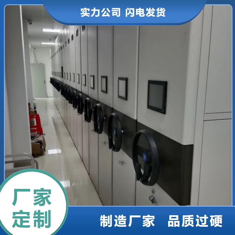 共存共赢【鑫康】移动资料档案柜当地厂家