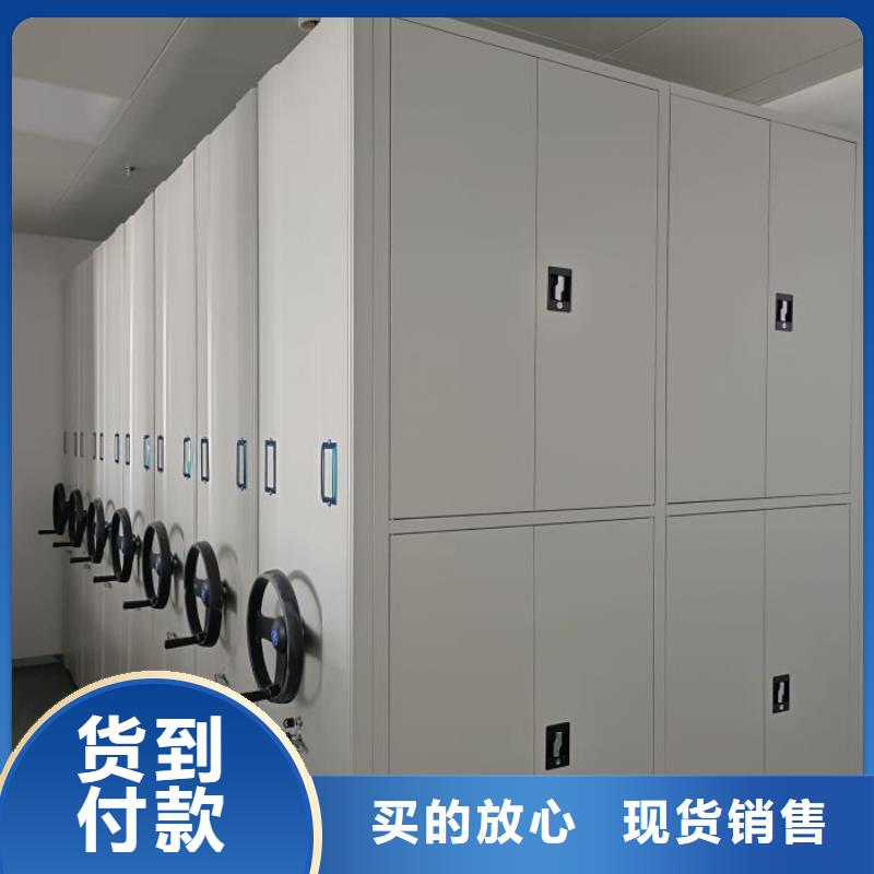 恭候莅临【鑫康】资料室电动密集柜严格把控质量