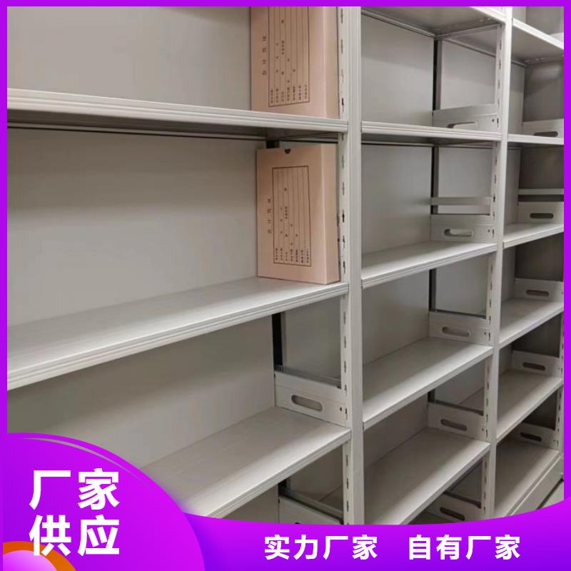 技术指导【鑫康】机械手动密集柜当地制造商