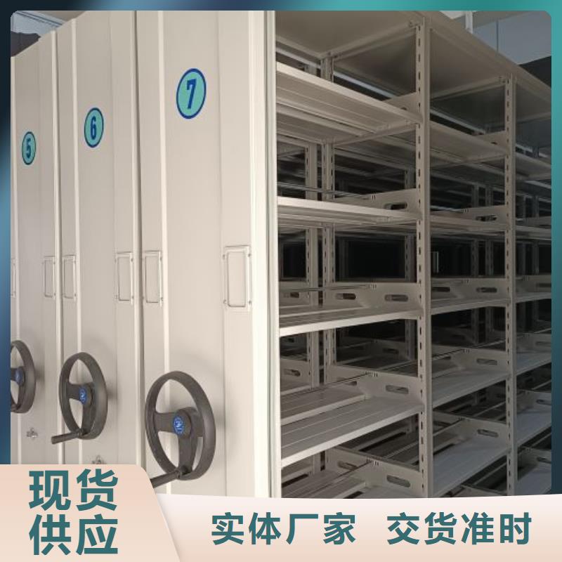 产品使用的注意事项【鑫康】导轨式档案柜价格实惠