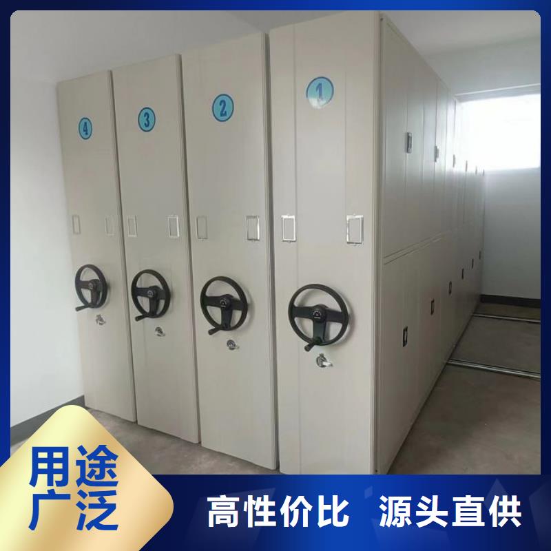 说明书【鑫康】密集架结构图厂家自营