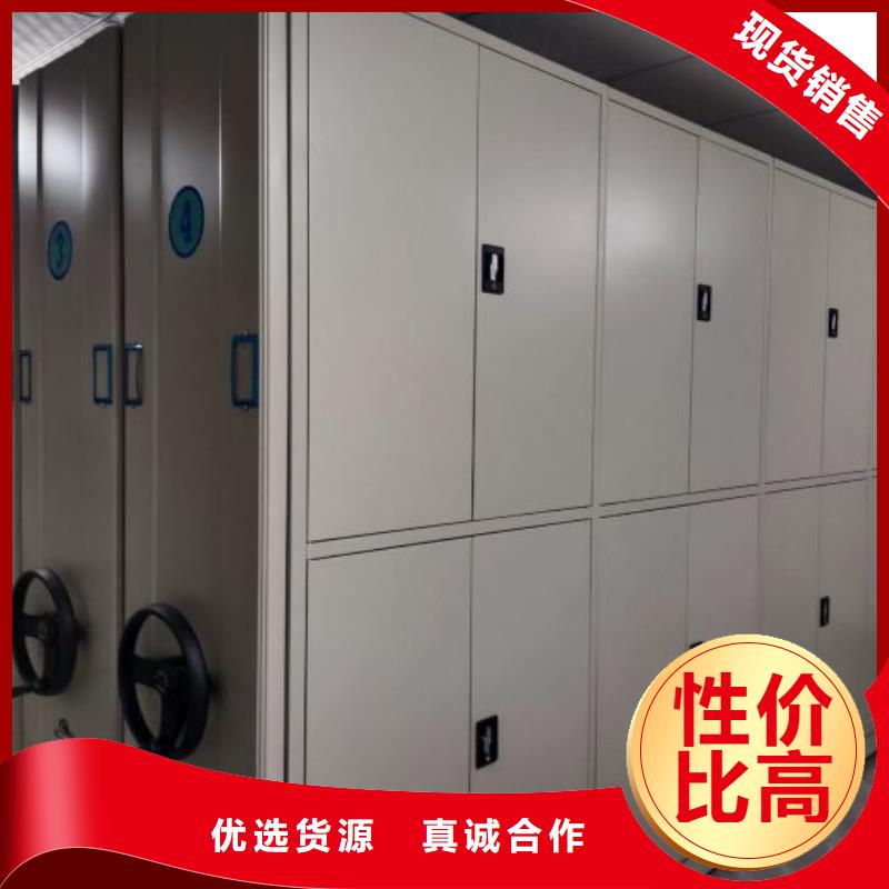 让利客户【鑫康】方向盘型密集柜当地供应商
