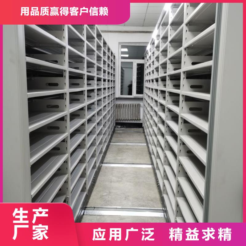 立足市场【鑫康】密闭式密集架经久耐用