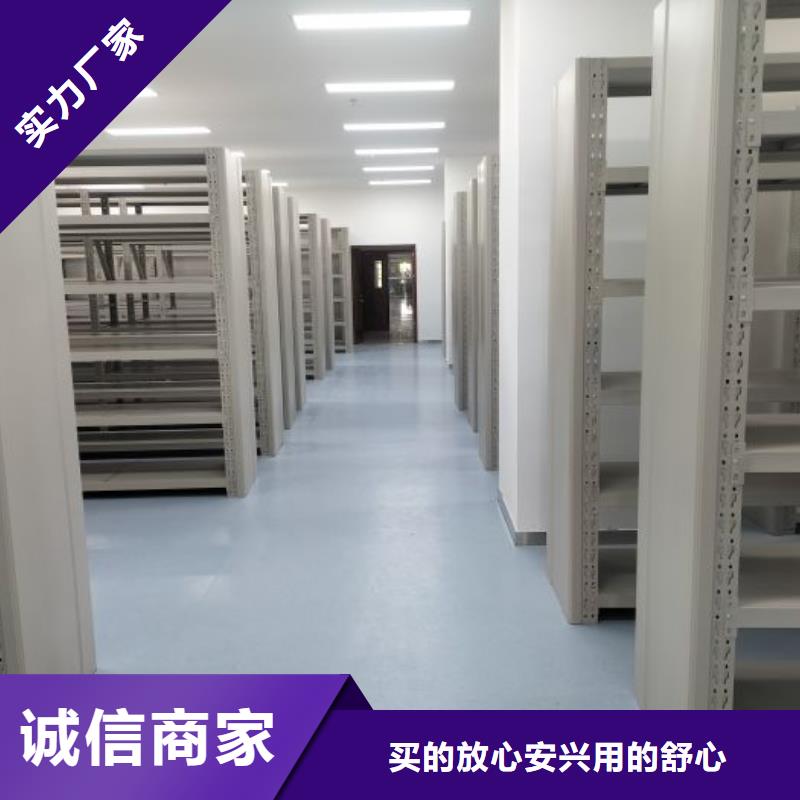 脚踏实地【鑫康】钢制手动密集柜现货快速采购