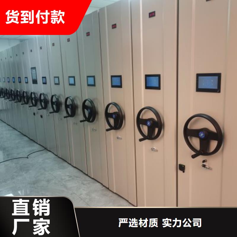 常见问题【鑫康】挂画密集柜质量优价格低