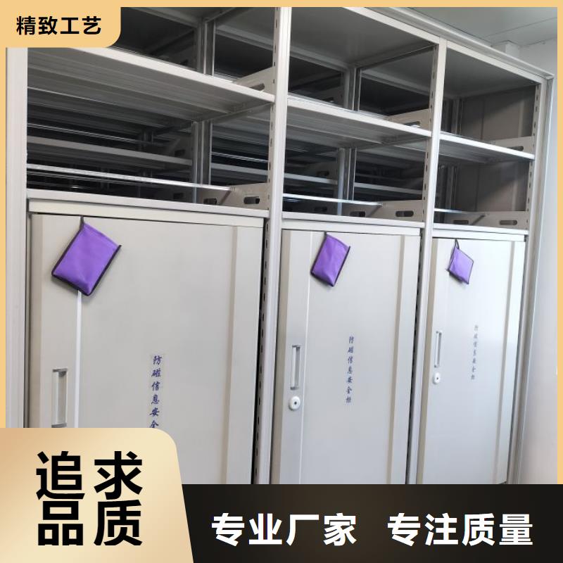 行业内的集中竞争态势【鑫康】挂表密集柜当地制造商