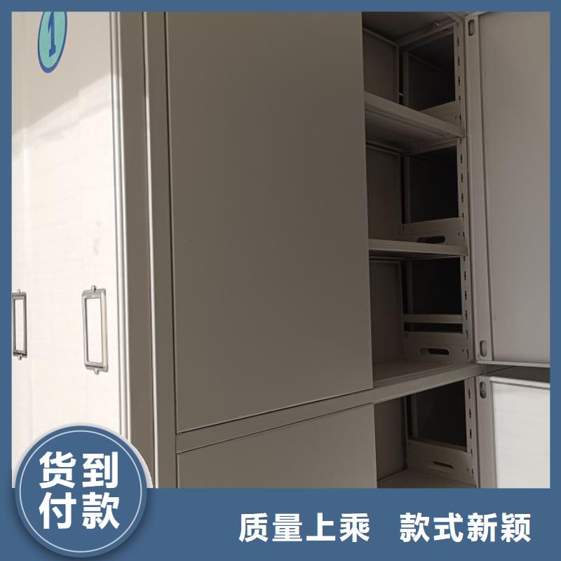 产品的选用原则有哪些【鑫康】智能病历档案密集架本地服务商