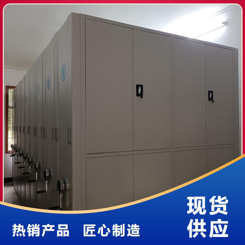 厂家分享实现盈利的早期秘诀【鑫康】密集文件柜极速发货