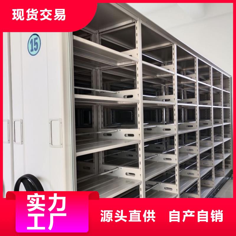 哪里有卖多少钱【鑫康】档案管理密集架客户好评