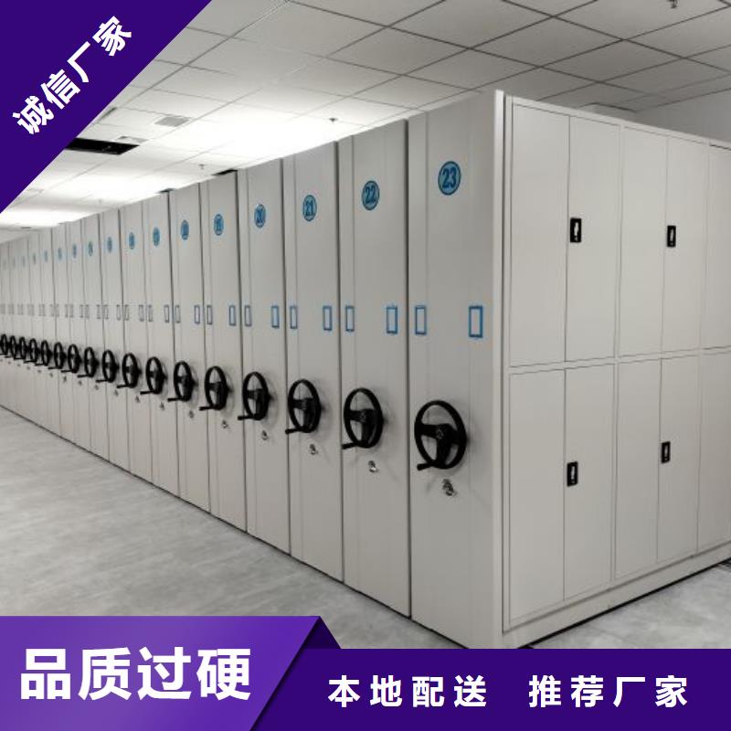 咨询优惠【鑫康】综合档案管理密集柜实力商家供货稳定