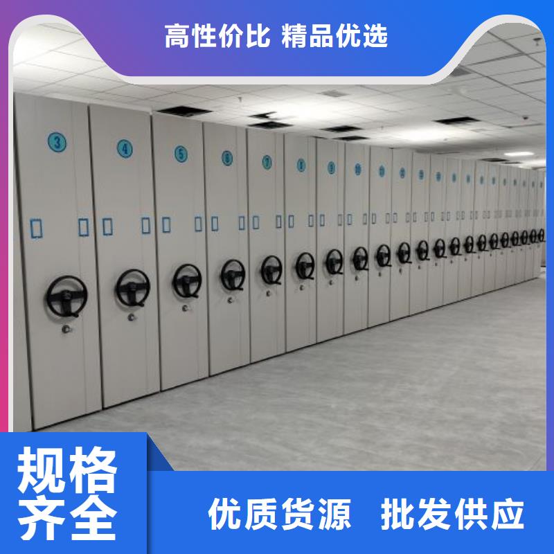行业的现状并持续发展【鑫康】全封闭移动档案架多年行业积累