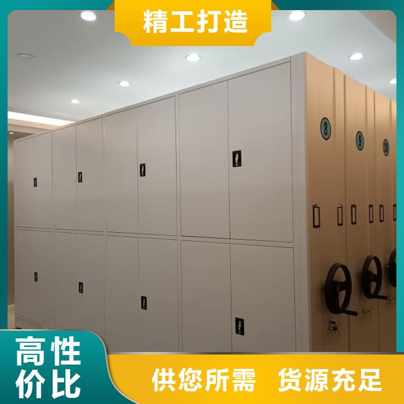 厂家定做【鑫康】图书馆智能密集柜本地生产厂家