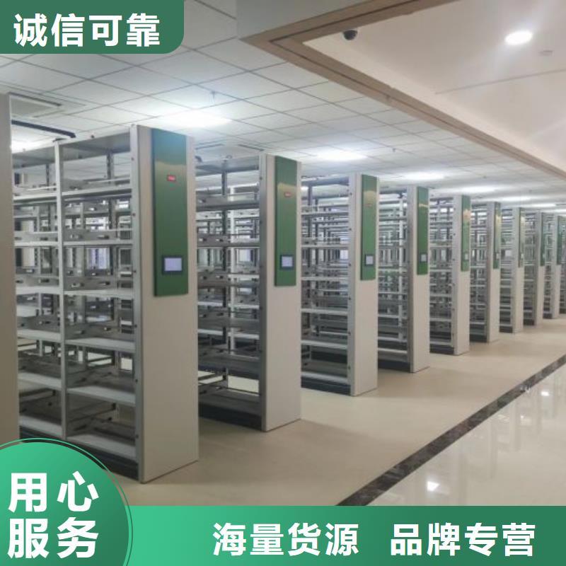 十年质保【鑫康】密集柜免费寄样