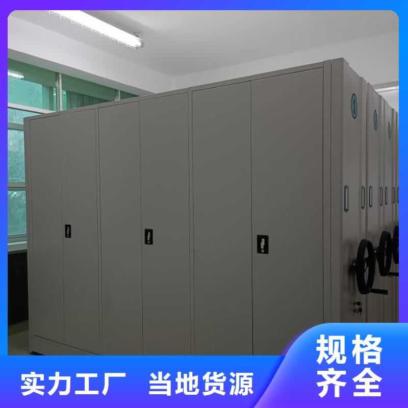​销售公司【鑫康】手摇式档案密集架同行低价