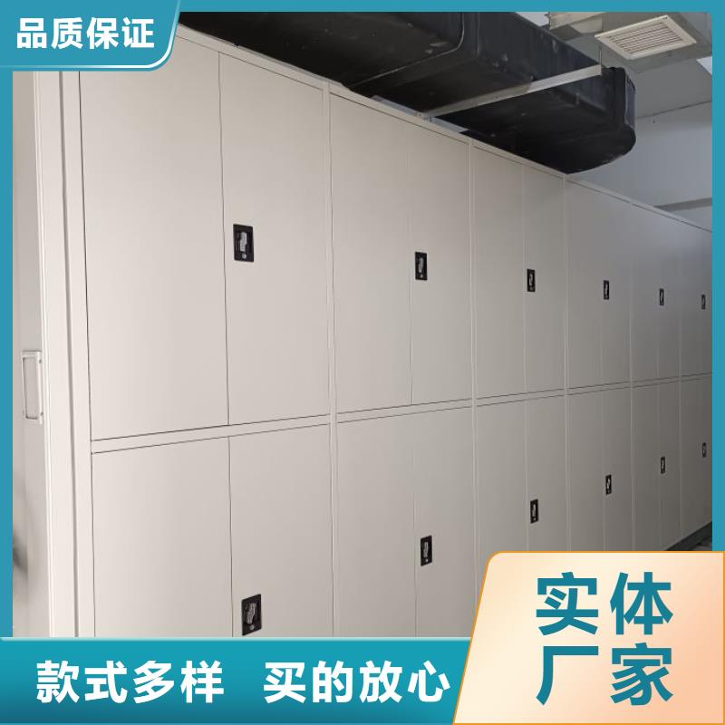真诚服务【鑫康】方向盘型密集柜本地货源
