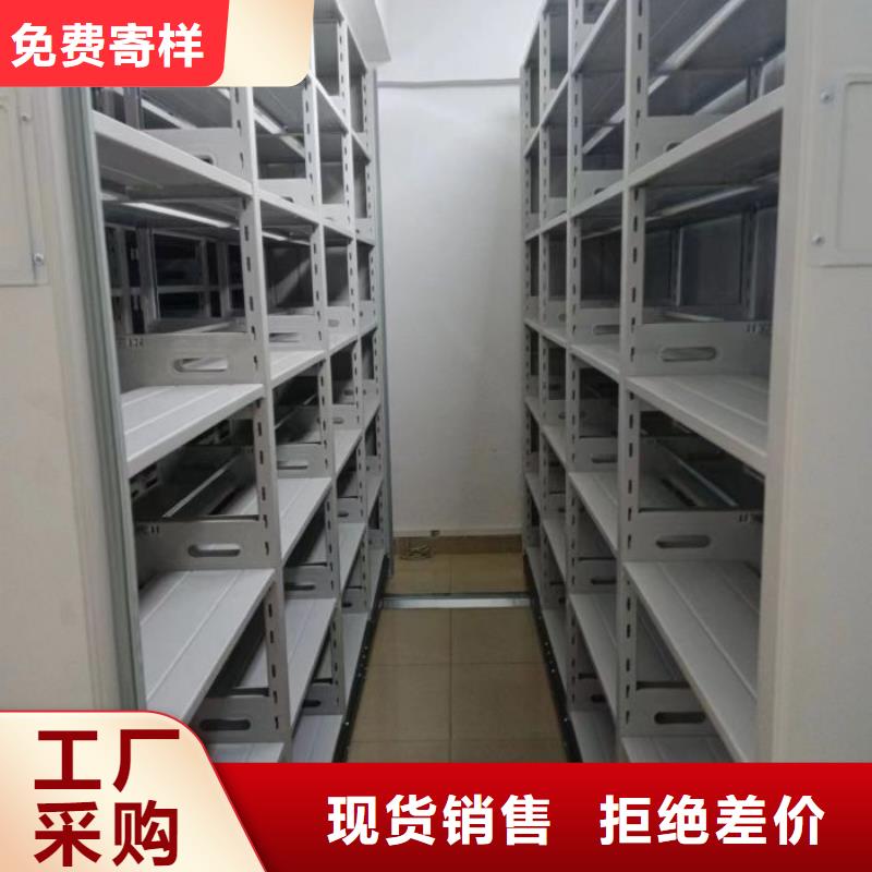 欢迎来电【鑫康】书画密集柜当地厂家