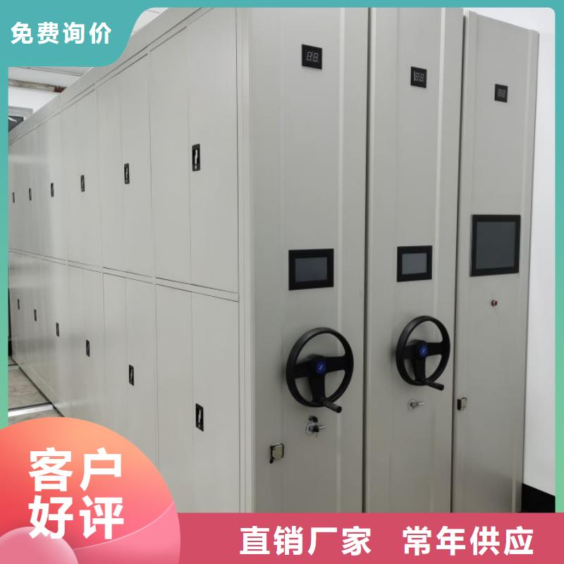 自动选层档案柜比同行节省10%当地制造商
