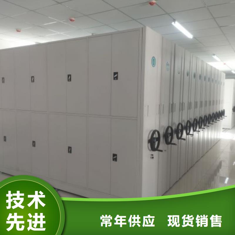 厂家的好处和积影响【鑫康】全封闭式档案密集架根据要求定制